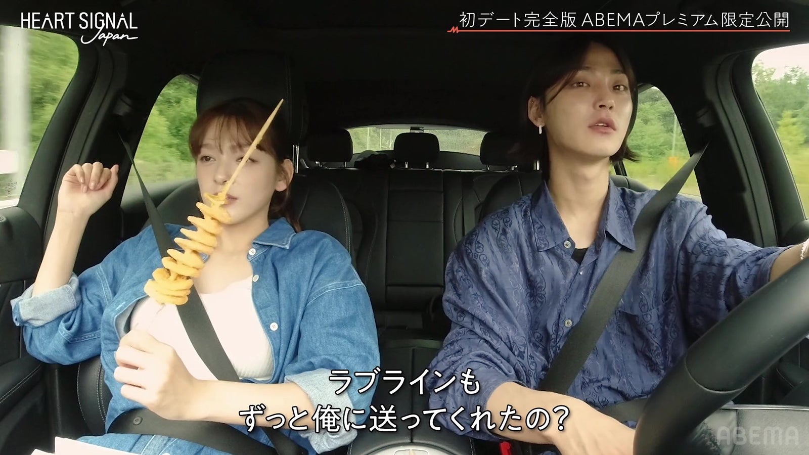 『HEART SIGNAL JAPAN』最終話（C）AbemaTV, Inc.