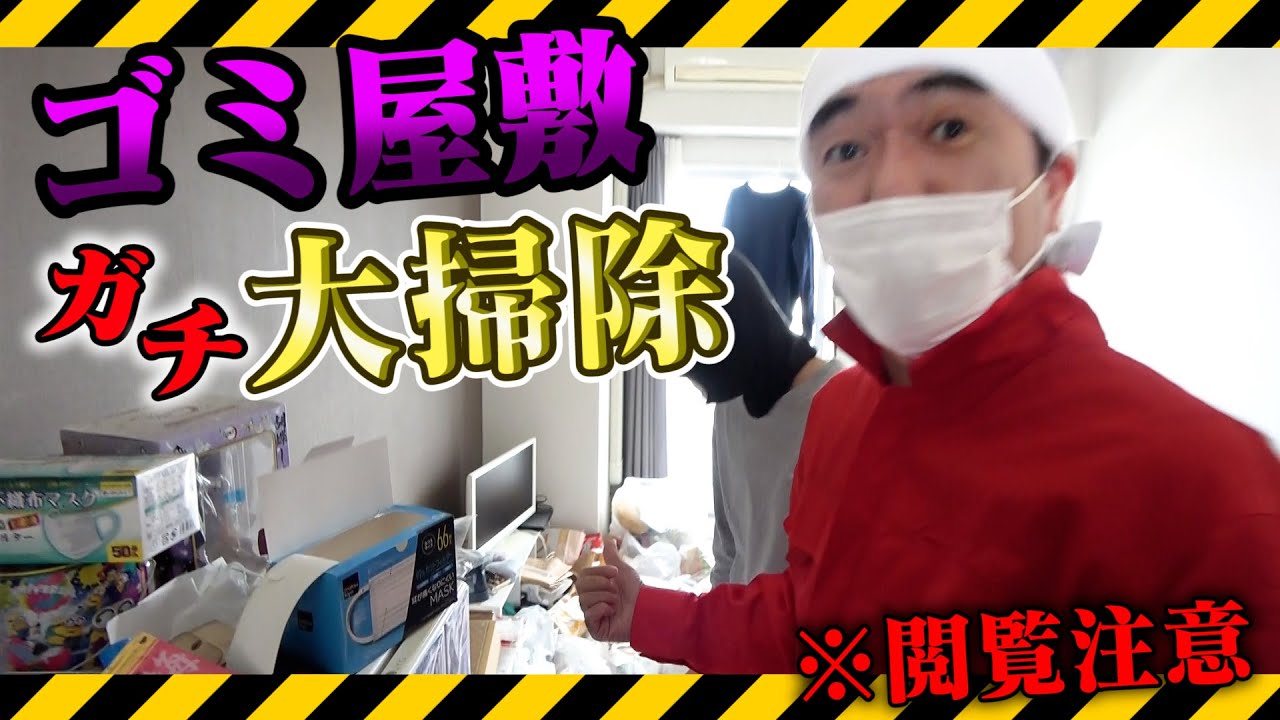 釣りよか 4年間確執あったyoutuberと共演 モデルプレス