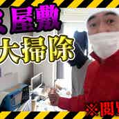 釣りよか 4年間確執あったyoutuberと共演 モデルプレス 釣りよか 4年間確執あったyoutuberと共演 モデルプレス