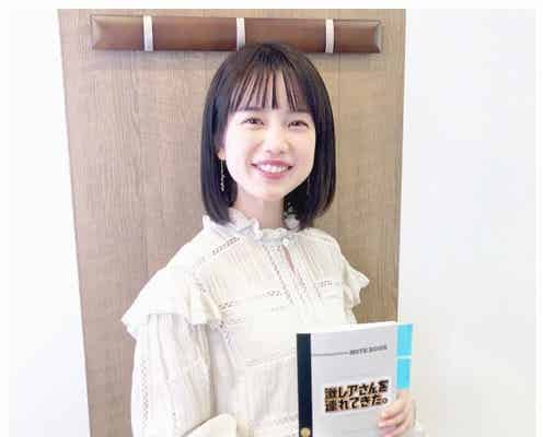 弘中綾香アナ「激レアさん」インスタ開設「炎上だけはしたくない所存です」