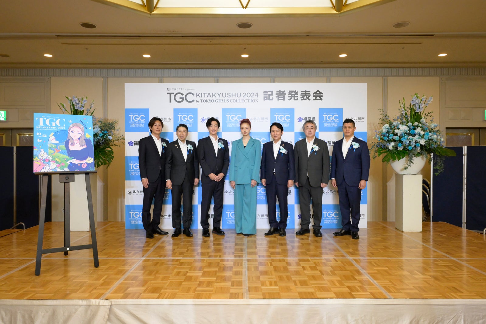 「CREATEs presents TGC 北九州 2024 記者発表会」より（提供写真）