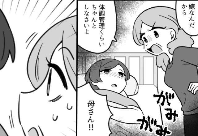 嫁が救急搬送されると…義母「若いのに情けない！」しかし直後⇒「母さん！！」頼りなかった夫の“反撃”にフリーズ！？