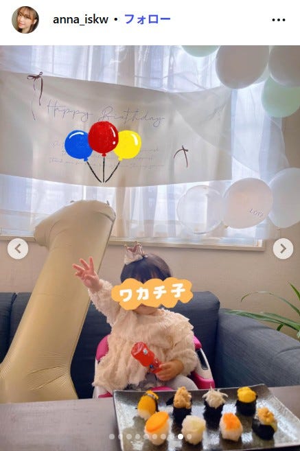 石川あんなInstagramより