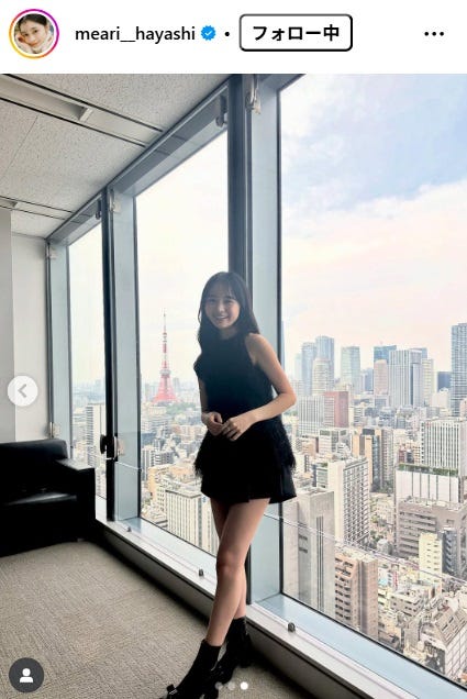 林芽亜里Instagramより