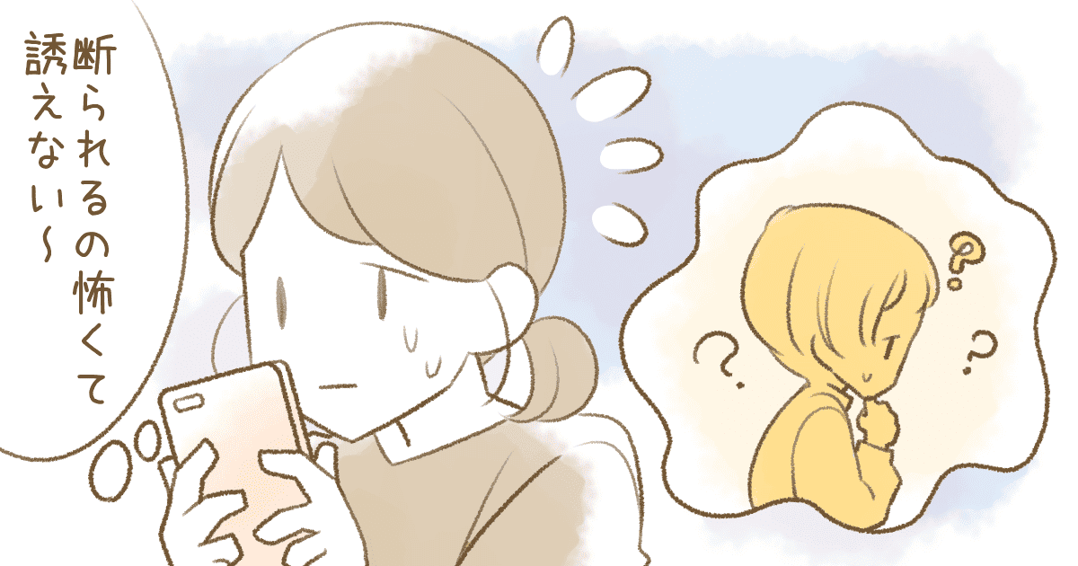 562_ママ友_Ponko