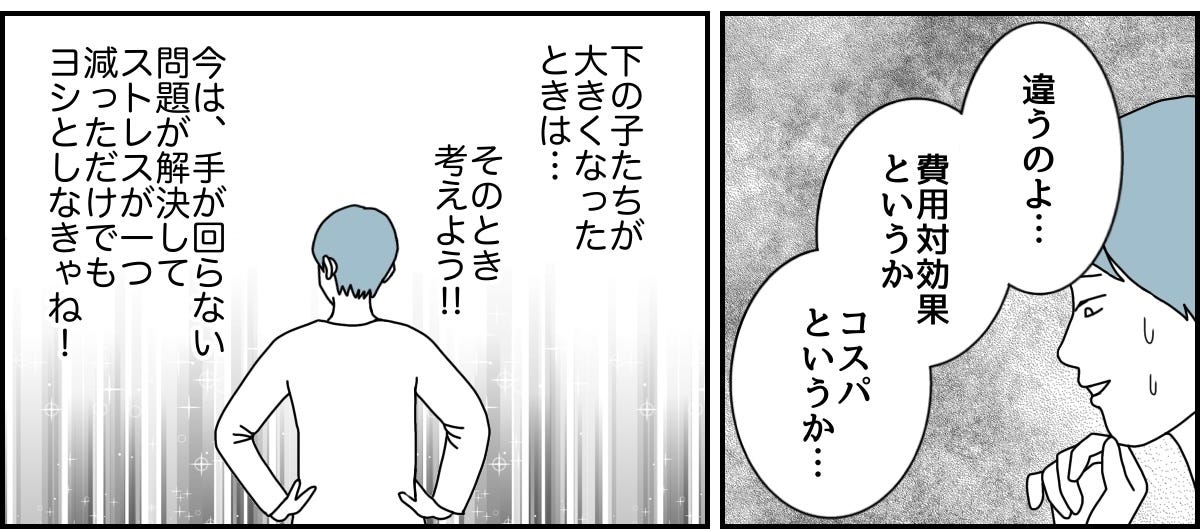 3_3_3