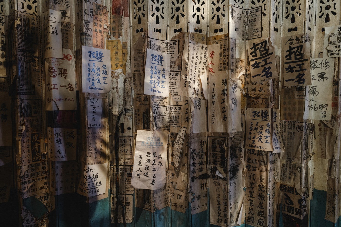 「九龍城寨: 映画の旅」展/提供画像