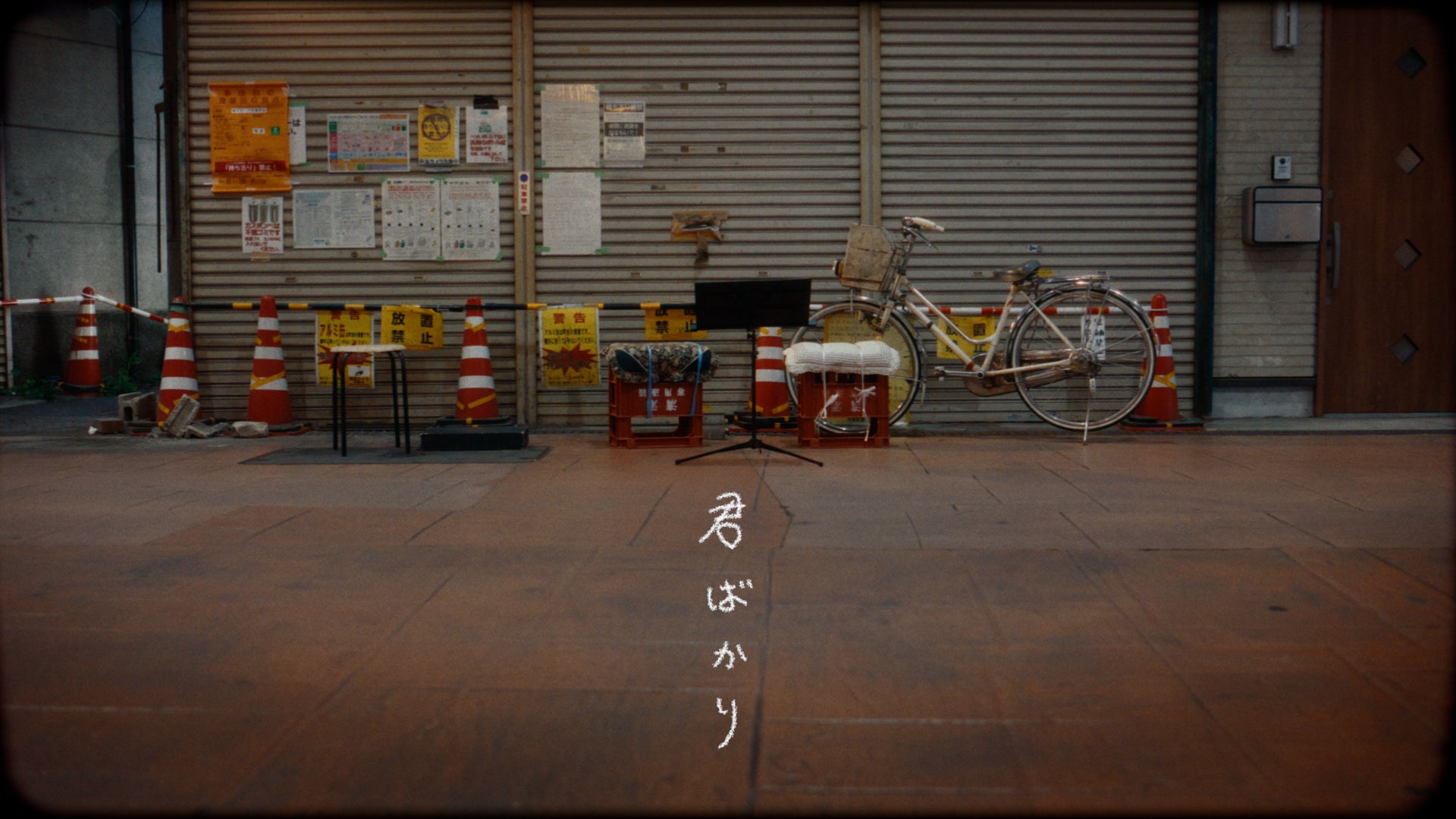 乃木坂46「君ばかり」Music Videoサムネイル（提供写真）