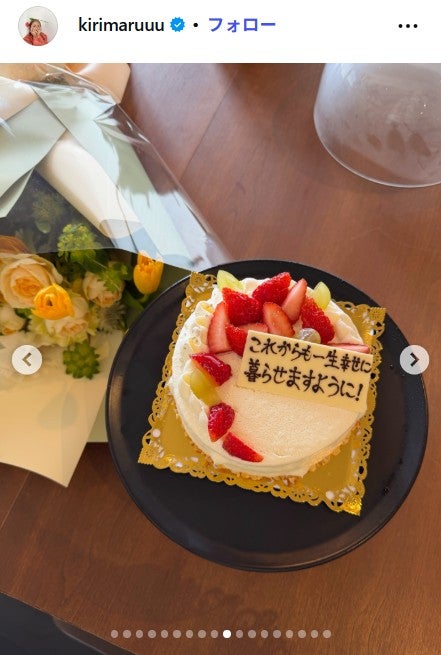 きりまるInstagramより