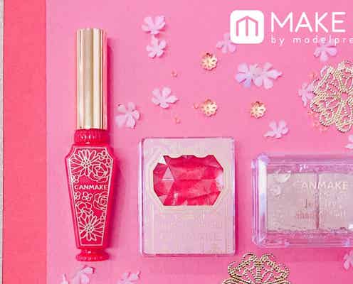 All800円以下!【キャンメイク】で作る新年の赤メイク
