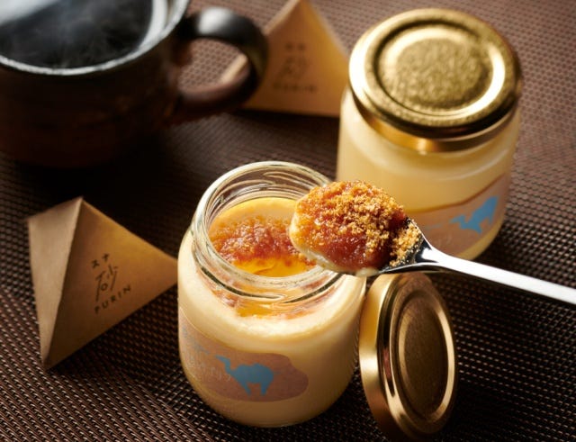 できたても食べられるの…!?