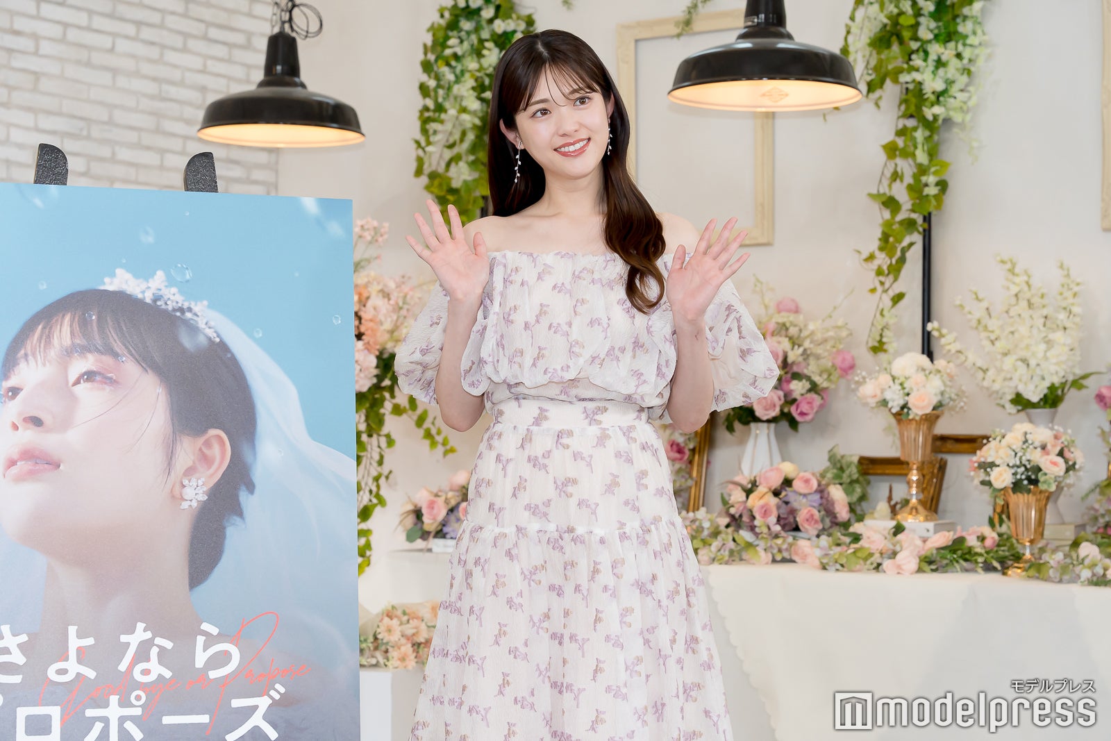 松村沙友理（C）モデルプレス