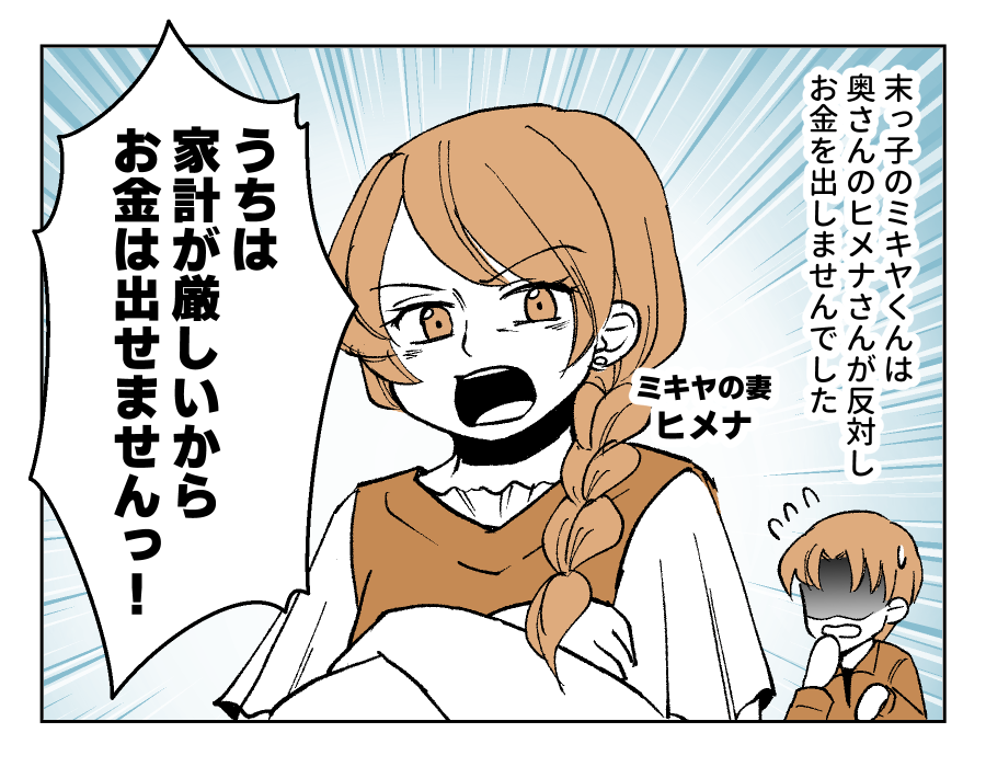01_2