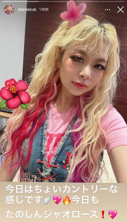 荒川Instagramストーリーズより