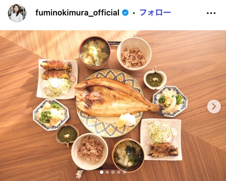 木村文乃Instagramより