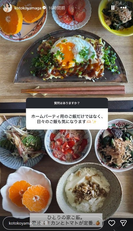 山賀琴子Instagramストーリーズより