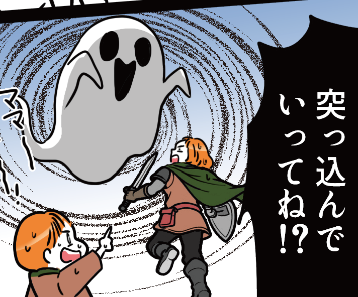 【衝撃の言動：男子編】「ママって…でしょ？」息子から担当指定【第21話まんが】#ママスタショート