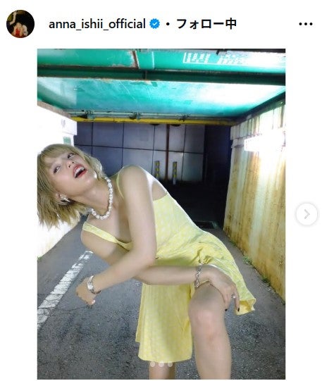 石井杏奈Instagramより