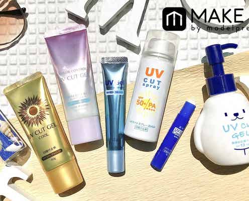 【ダイソー】UVカット効果が高いと話題!プチプラなのに実力抜群の日焼け止め6選