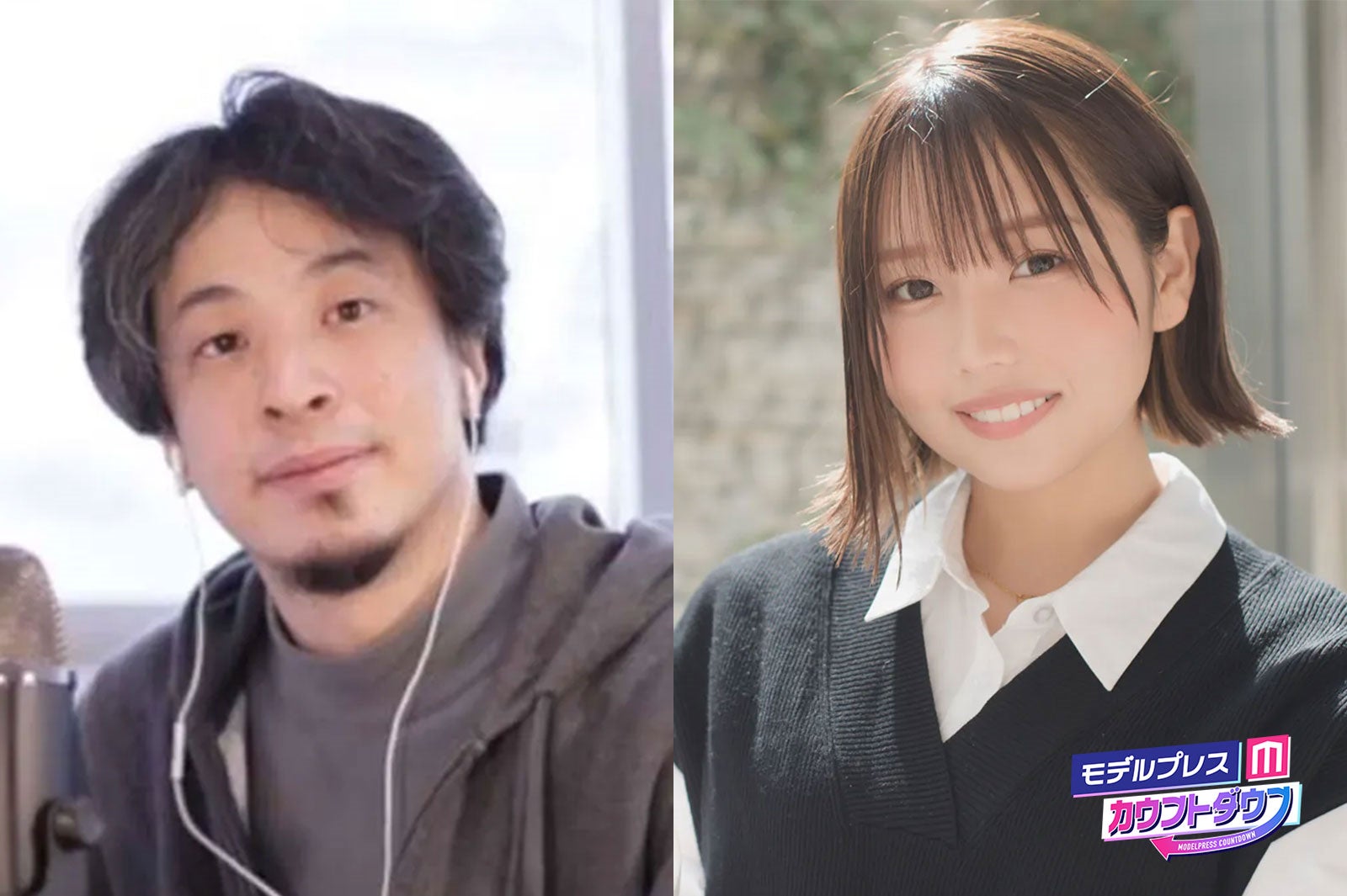 ひろゆき、ばんばんざい・るなからの直球質問にタジタジ？ ばんばんざいの印象にも言及