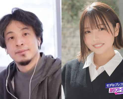 ひろゆき、ばんばんざい・るなからの直球質問にタジタジ? ばんばんざいの印象にも言及