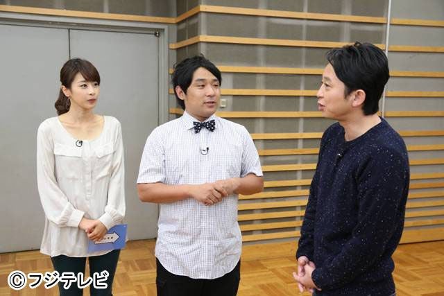 （左から）加藤綾子アナ、酒井健太（アルコ＆ピース）、有吉弘行（C）フジテレビ