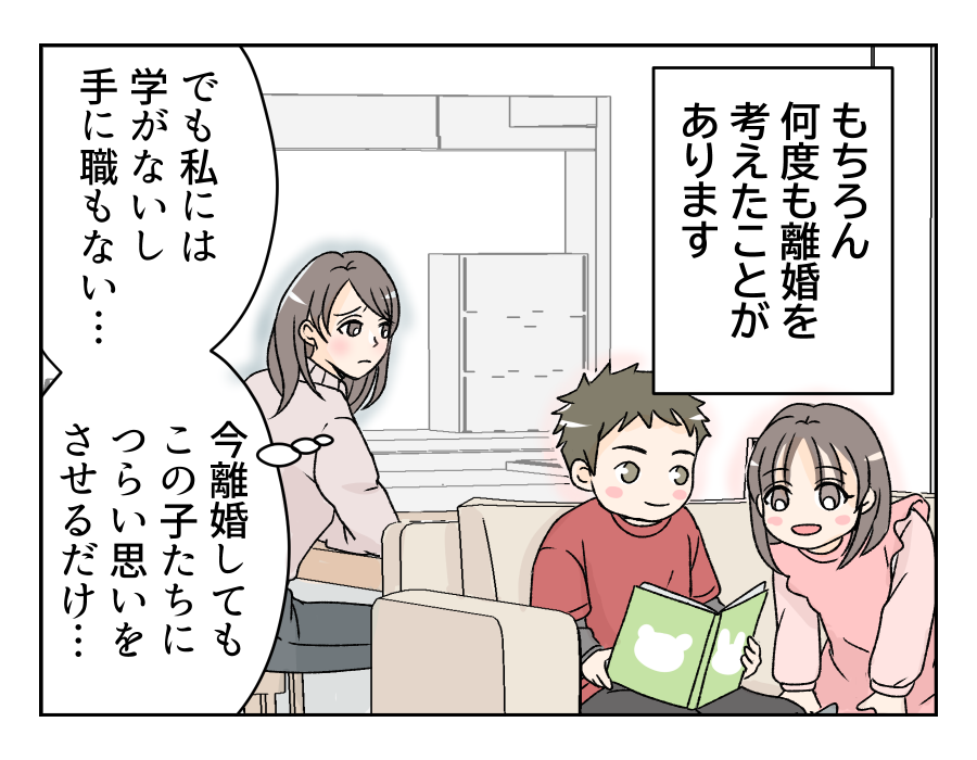 moraharaottoga_7_1