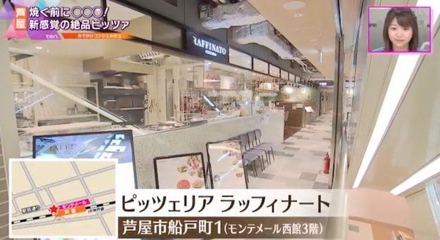 【兵庫・芦屋】サクもち食感がうまっ♡高級イタリアンが手掛ける“新感覚ピッツァ”