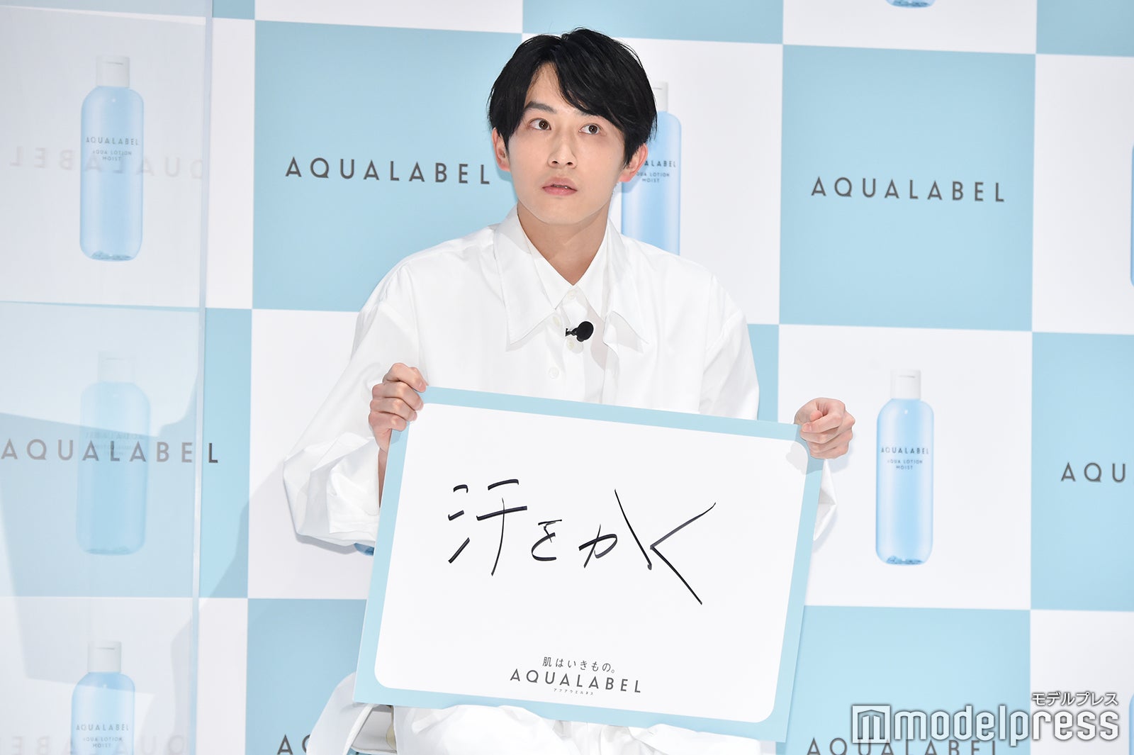 杉野遥亮（C）モデルプレス