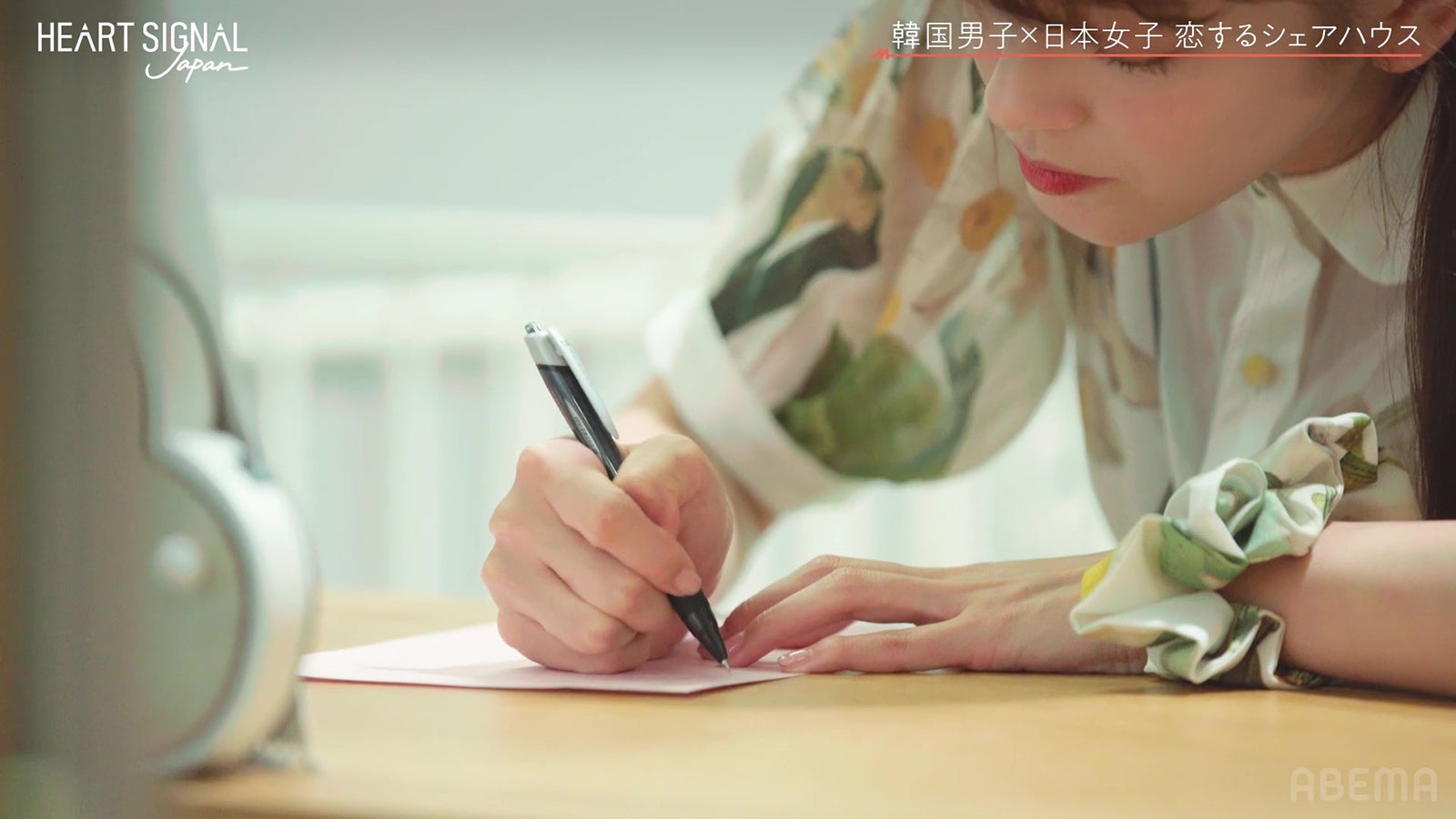 『HEART SIGNAL JAPAN』最終話（C）AbemaTV, Inc.