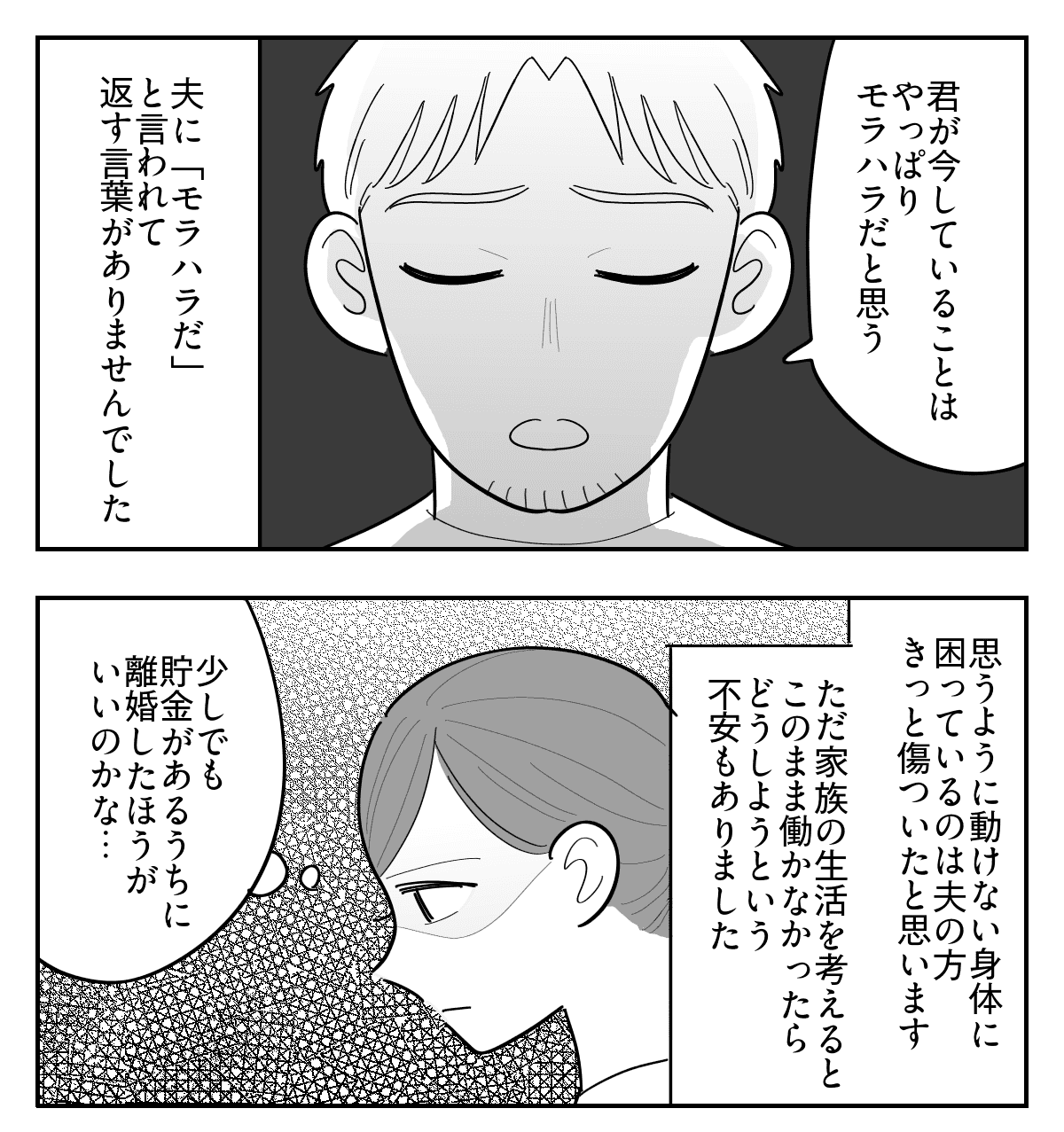 4-1