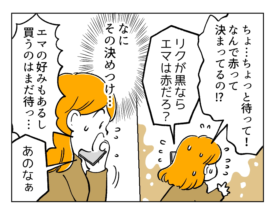 4話_2