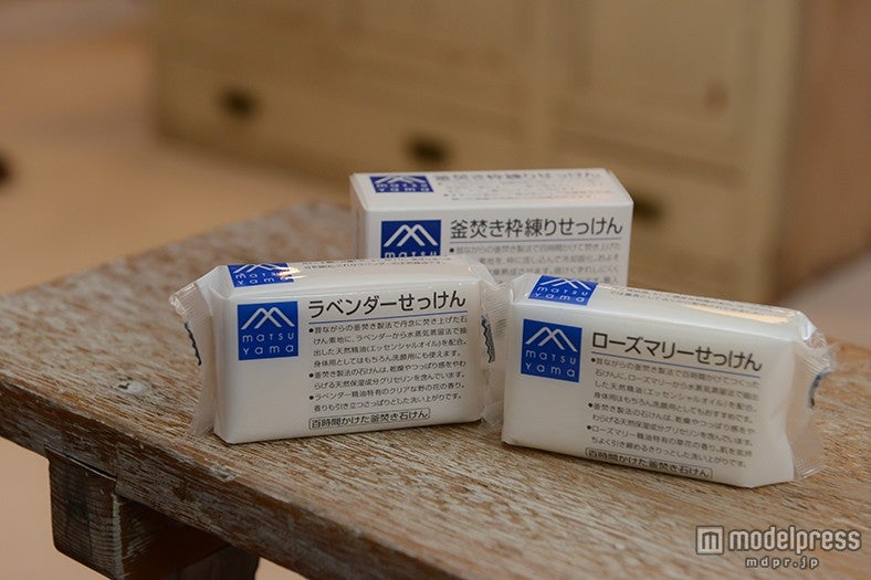 昔ながらの釜焚き製法を取り入れた、肌にやさしい石けん