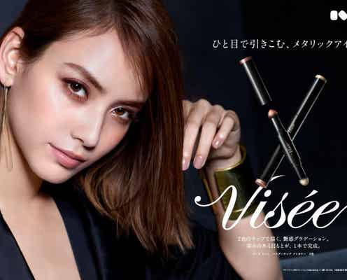 【ヴィセ】滝沢カレンが新イメージキャラクターに決定!