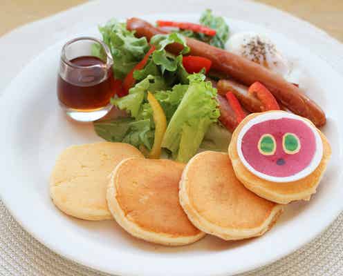 「はらぺこあおむし」“はらぺこ”なお腹を満たすプレートなどコラボメニュー登場