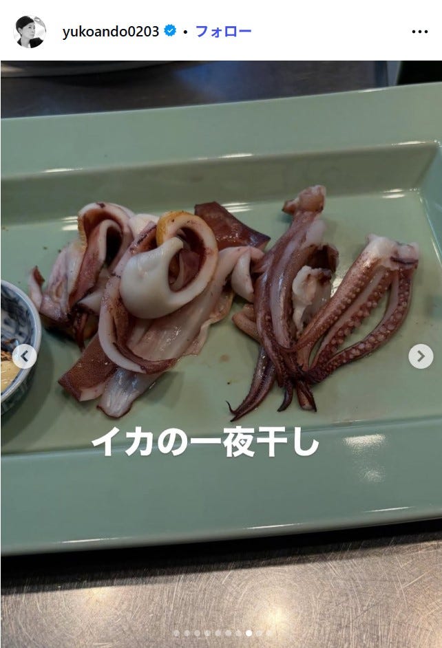 安藤優子Instagramより