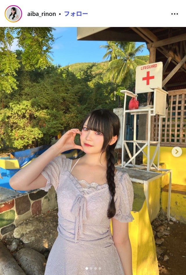 相塲星⾳Instagramより