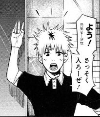 原作のヒデ（C）石田スイ／集英社