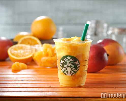 スタバ、オレンジ&マンゴーのフルーツ感溢れる新フラペチーノ登場