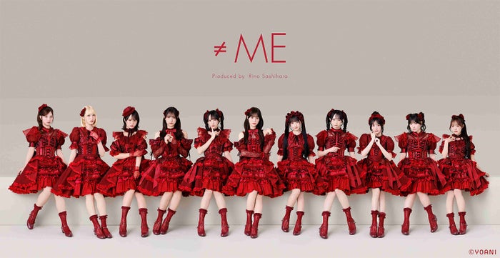 ≠ME、新メンバーオーディションに密着したドキュメンタリー番組放送決定 指原莉乃・現役メンバー・候補生のリアルを捉える