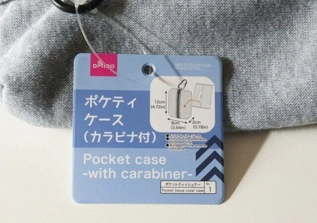 ダイソー　ポケティケース（カラビナ付）　商品タグ