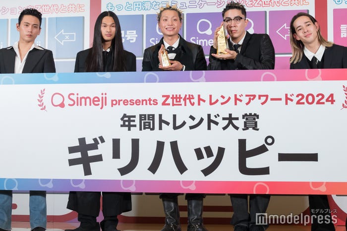 KOMOREBI/MAXI、SAM、YUTA、MATHEUS、OTA(C)モデルプレス