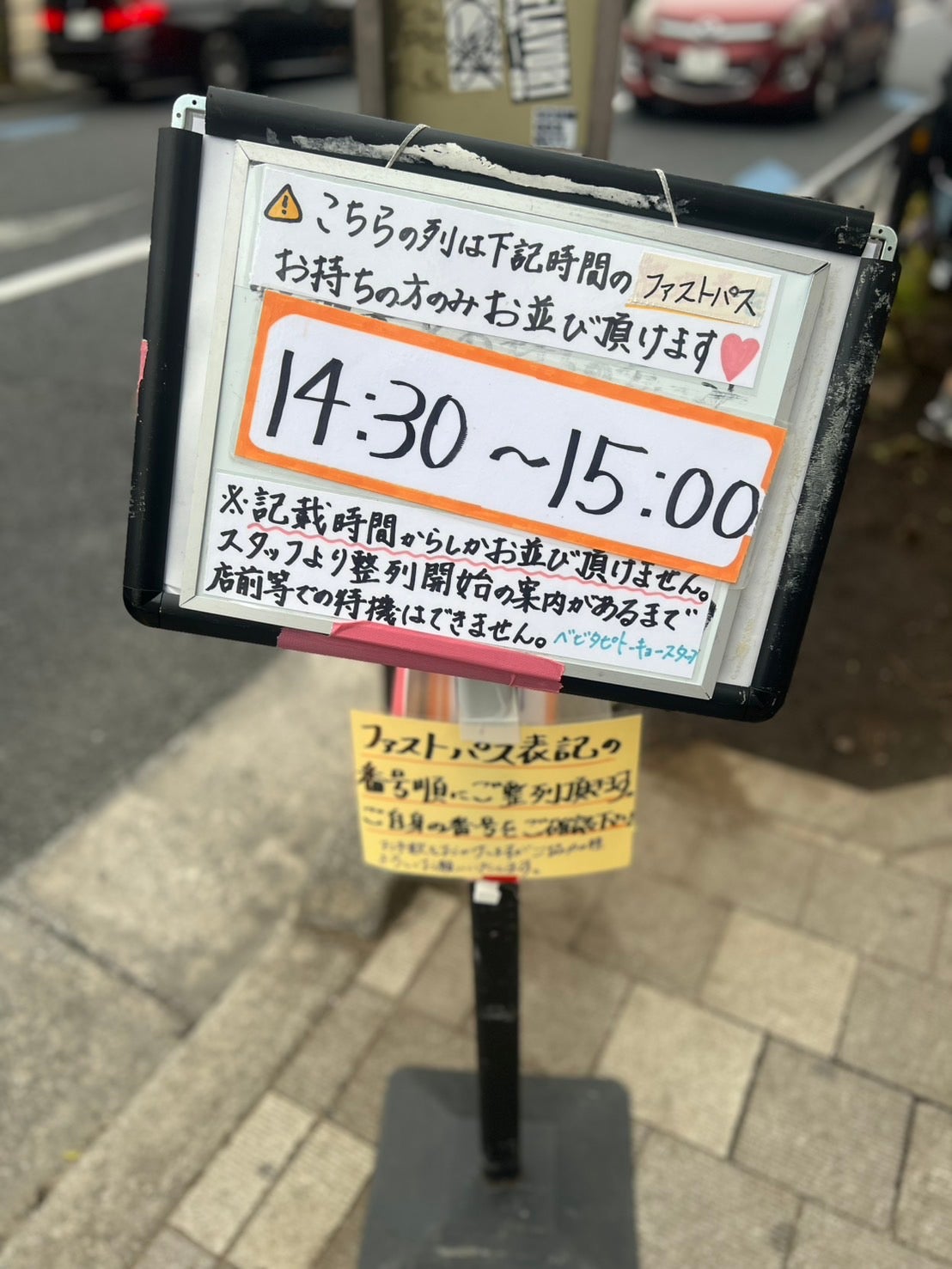 「ベビタピ」原宿店の様子（提供写真）