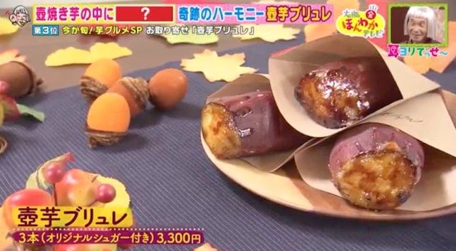 【大阪＆お取り寄せ】予約半年待ちのスイーツも♡