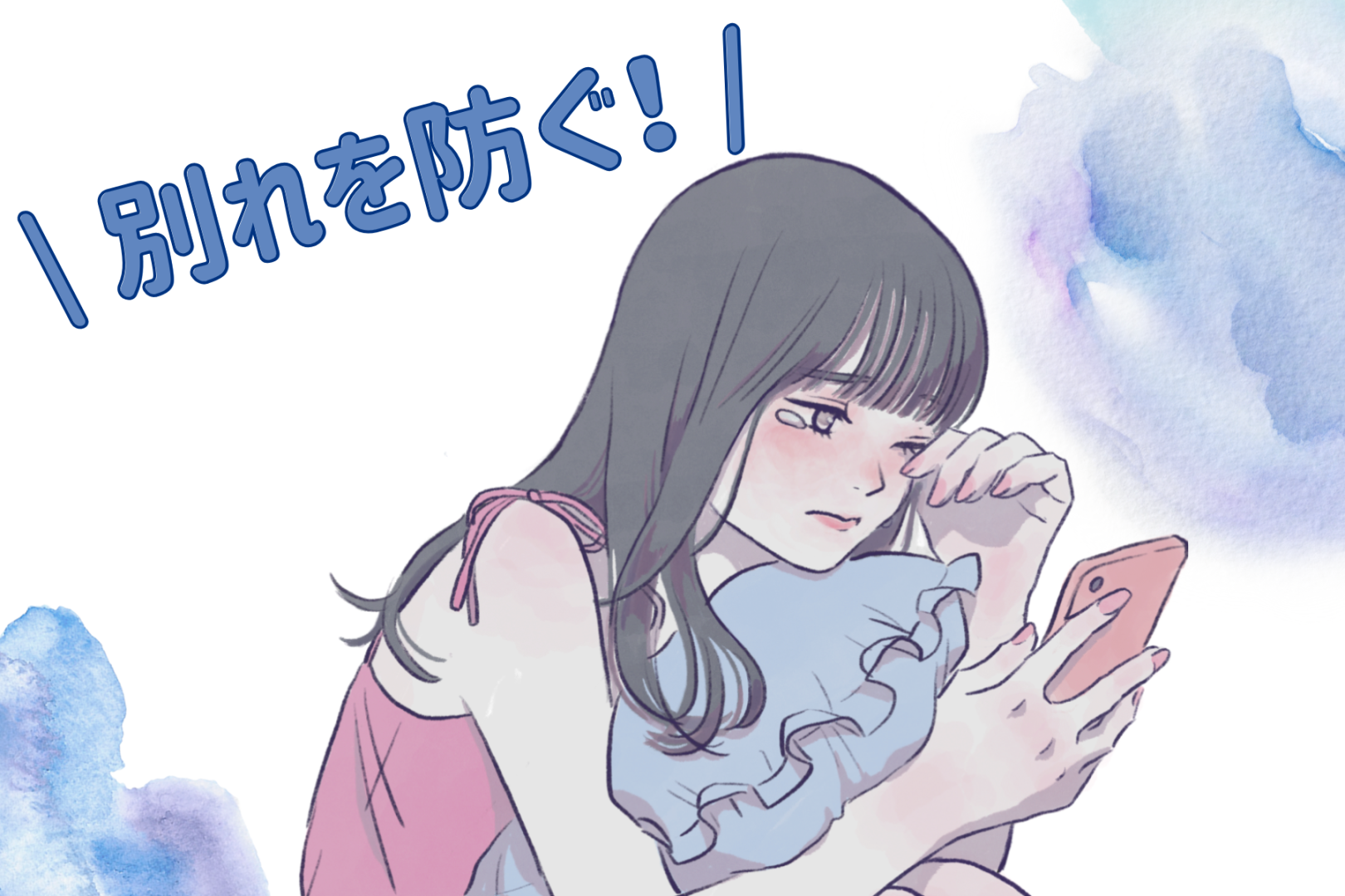 別れを防ぐ！破局危機無縁カップルが喧嘩したときに「絶対しないこと」