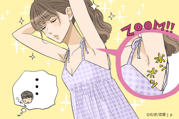 誘わなきゃよかった 彼がおうちデート中 後悔した瞬間とは モデルプレス