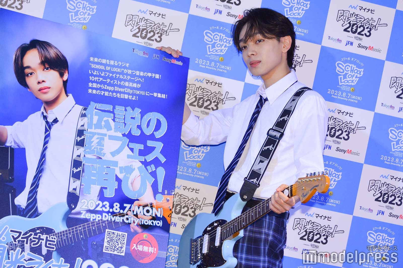 記者のリクエストでポスター同様“超イケメン”な表情を見せる宮世琉弥（C）モデルプレス