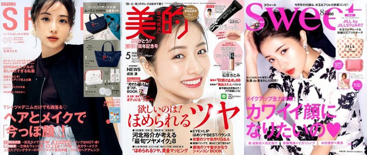 石原さとみ「感謝の想いでいっぱい」2年連続30代部門に輝く＜第5回カバーガール大賞＞