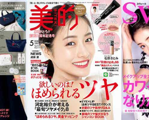 石原さとみ「感謝の想いでいっぱい」2年連続30代部門に輝く<第5回カバーガール大賞>