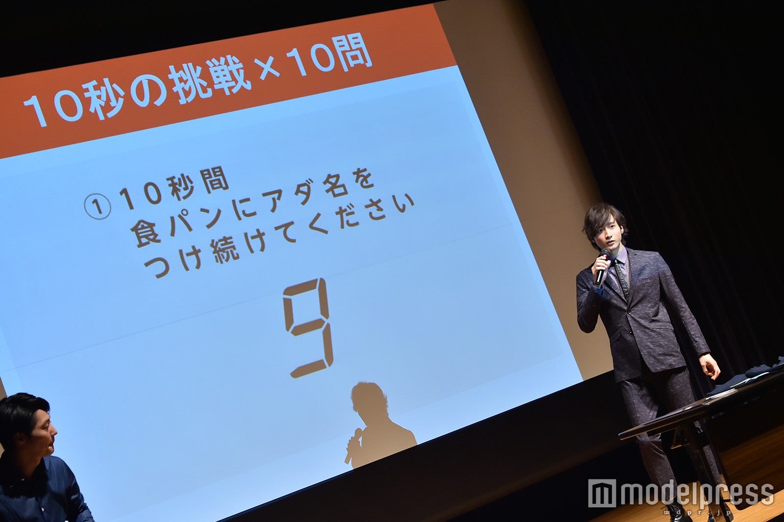 「天てれ思い出す！」無茶ぶりにも見事に対応（C）モデルプレス